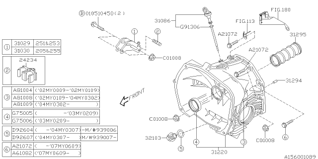 2007 Subaru Impreza STI Torque Converter & Converter Case Diagram 1