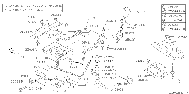 2007 Subaru Impreza STI Manual Gear Shift System Diagram 1