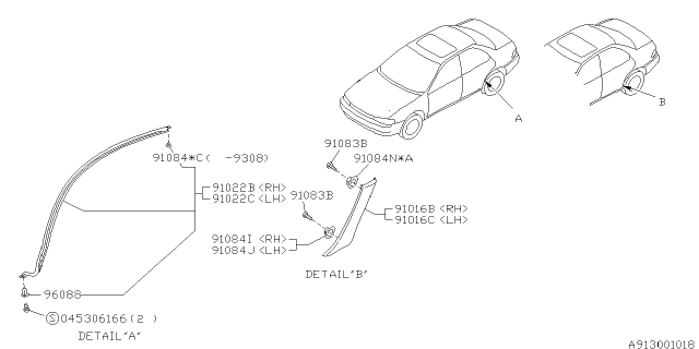 1994 Subaru Impreza Protector Diagram 1