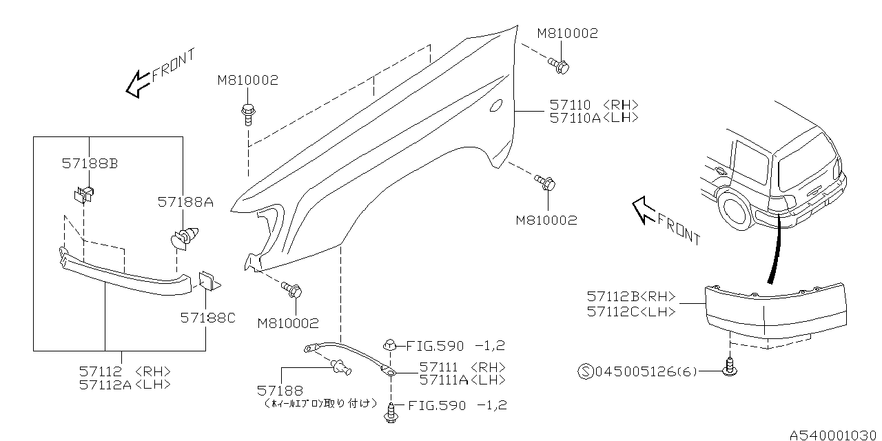 Subaru 57112FC010TG Extension Fender LH