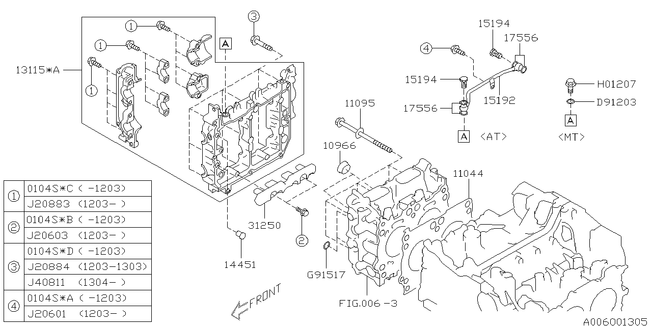 Subaru 31250AA020 SPACER Oil