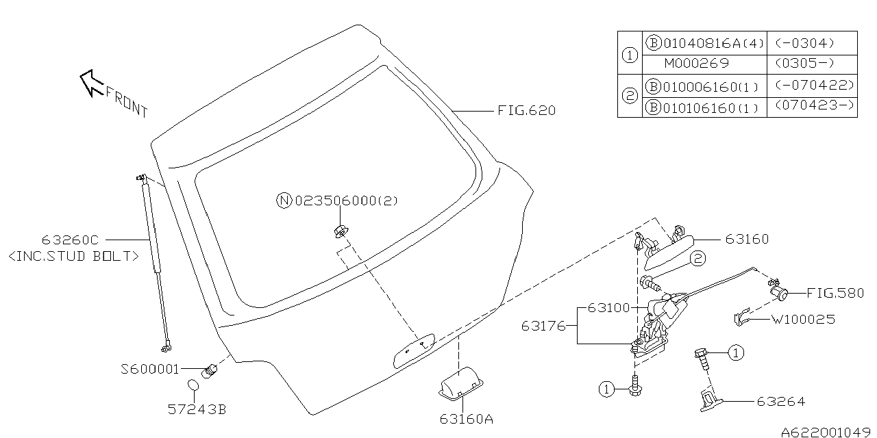 Subaru 63032FE020 Latch Assembly Rear Gate