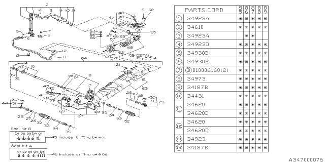 1987 Subaru GL Series Power Steering Gear Box Diagram 1