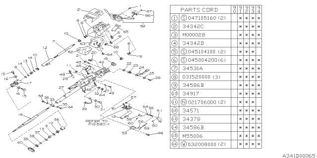1994 Subaru Loyale Pipe Assembly Tilt Diagram for 31431GA540