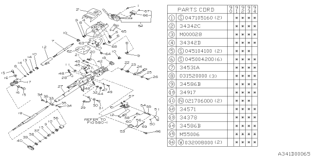 1992 Subaru Loyale Steering Column Diagram 1