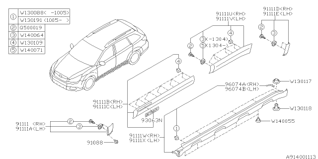 2012 Subaru Outback Outer Garnish Diagram 3