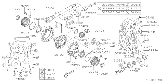 2014 Subaru Outback Differential - Transmission Diagram 1