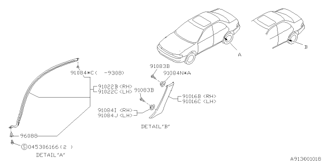 1993 Subaru Impreza Protector Diagram 1