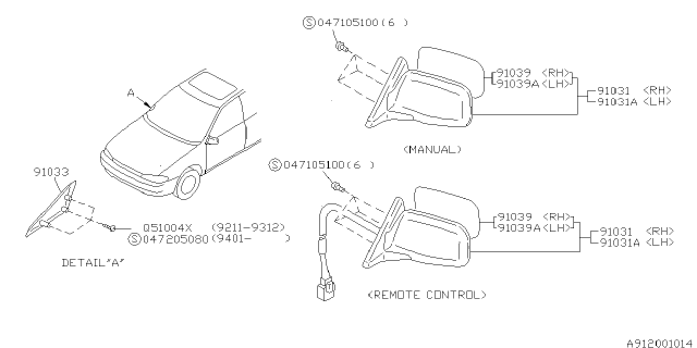 1994 Subaru Impreza Rear View Mirror Diagram