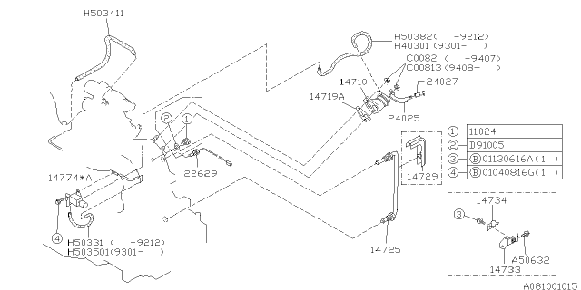 1994 Subaru Impreza Emission Control - EGR Diagram 1