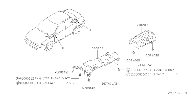 1994 Subaru Impreza Exhaust & Muffler Cover Diagram