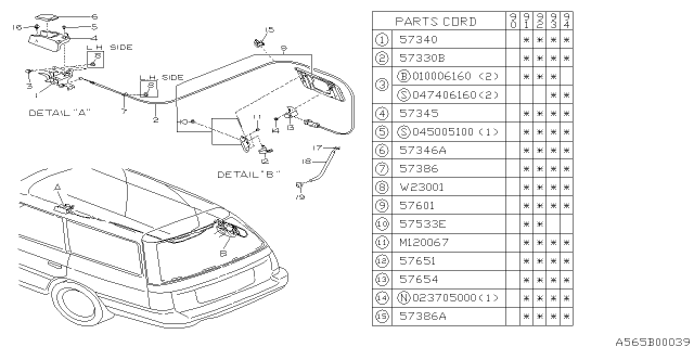 1990 Subaru Legacy Clip Diagram for 57333AA070