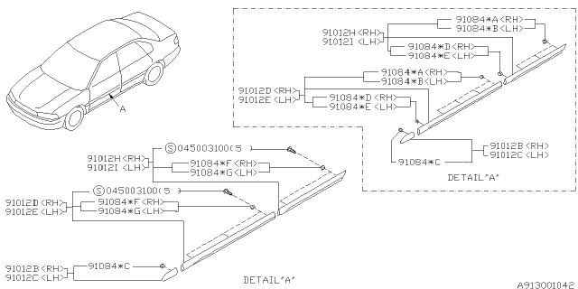 1997 Subaru Outback Protector Diagram 2