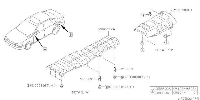 1999 Subaru Legacy Exhaust & Muffler Cover Diagram