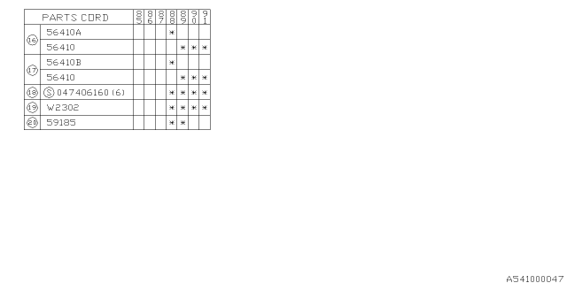 1990 Subaru XT Mudguard Diagram 2