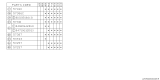 Diagram for 1991 Subaru Justy Hood Latch - 757310191